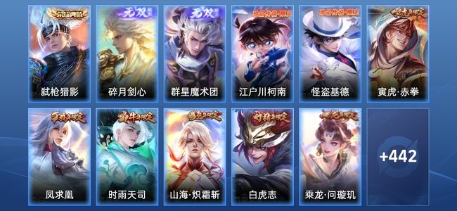 王者荣耀V10 1典藏 92传说 143史诗 458皮肤 122英雄 永恒钻石IV