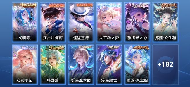 王者荣耀V7 1典藏 9传说 62史诗 200皮肤 122英雄 至尊星耀I