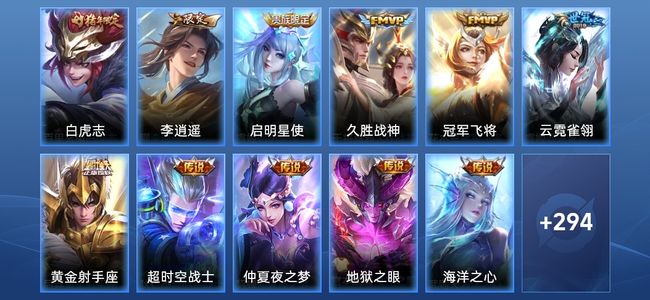王者荣耀V8 11传说 84史诗 312皮肤 122英雄 最强王者