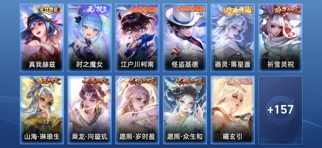 王者荣耀V8 31传说 56史诗 176皮肤 117英雄 至尊星耀I
