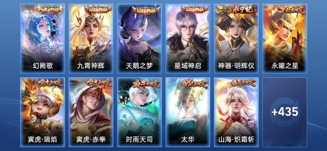 王者荣耀V10 4典藏 70传说 163史诗 447皮肤 121英雄 永恒钻石IV