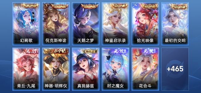 王者荣耀V10 6典藏 56传说 156史诗 477皮肤 122英雄 至圣王者