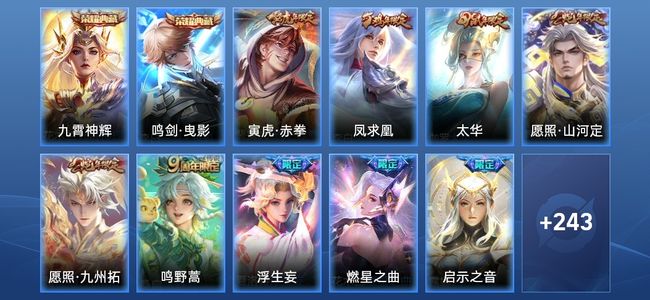 王者荣耀V8 2典藏 21传说 72史诗 255皮肤 122英雄 至尊星耀III