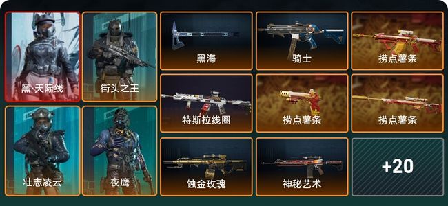 三角洲行动总资产325.8M 5干员外观 1传说近战 27传说枪械 三角洲巅峰
