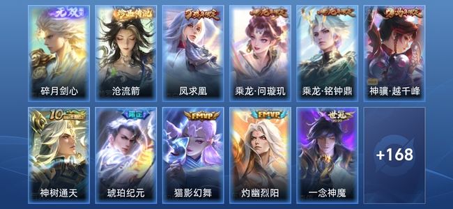 王者荣耀V7 1无双 11传说 40史诗 180皮肤 最强王者