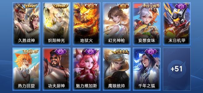 王者荣耀V3 5传说 11史诗 64皮肤 107英雄 至尊星耀III