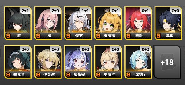 绝区零37黄 30角色黄 17S角色 7S音擎 10S邦布 59