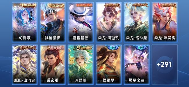 王者荣耀V7 2典藏 26传说 81史诗 304皮肤 最强王者