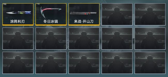 暗区突围库存价值展示中 3近战武器 信誉5级 精英