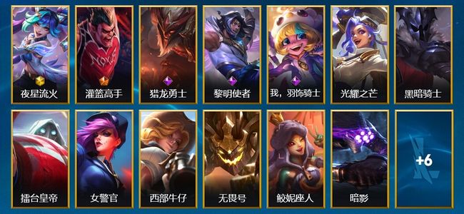 英雄联盟手游（lol手游）1神话 1传说 3史诗 19皮肤 31英雄 钻石