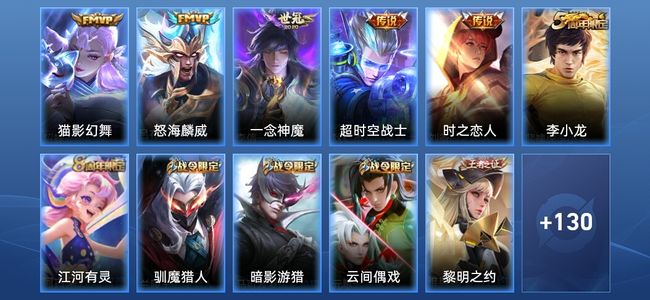 王者荣耀5传说 35史诗 141皮肤 永恒钻石I