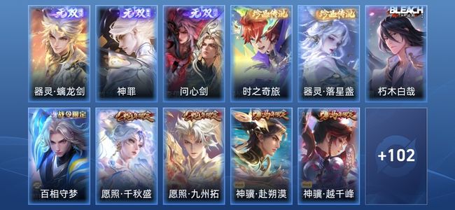 王者荣耀V8 3无双 18传说 36史诗 114皮肤 非凡王者