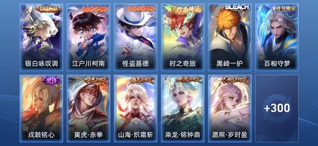 王者荣耀V5 1典藏 20传说 71史诗 311皮肤 永恒钻石IV