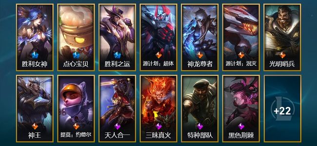 英雄联盟（LOL）3限定 6传说 9史诗 35皮肤 8炫彩 111英雄 铂金