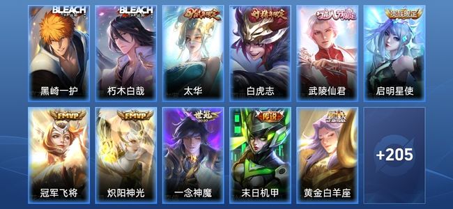 王者荣耀【苹果版】V7 13传说 60史诗 215皮肤 永恒钻石III