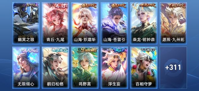 王者荣耀【苹果版】V8 1无双 1星传说 41传说 91史诗 321皮肤 最强王者