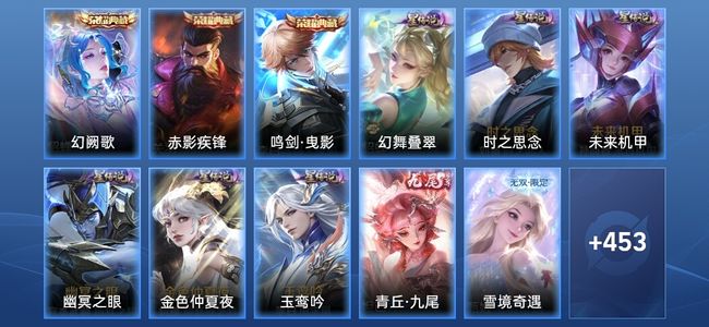 王者荣耀【苹果版】V9 3典藏 2无双 6星传说 71传说 124史诗 458皮肤 最强王者
