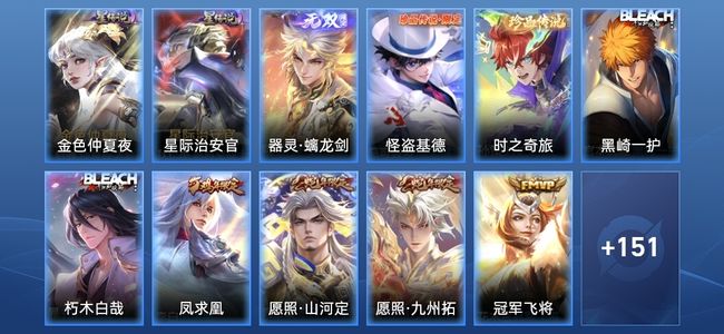 王者荣耀【苹果版】V7 1无双 2星传说 8传说 45史诗 160皮肤 永恒钻石II