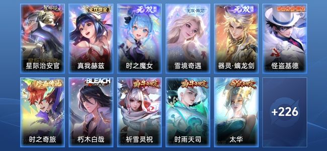王者荣耀【苹果版】V8 4无双 1星传说 18传说 64史诗 235皮肤 荣耀黄金II