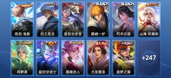 王者荣耀【苹果版】V6 1典藏 2星传说 3传说 57史诗 255皮肤 无双王者
