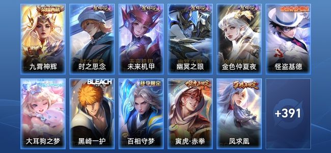 王者荣耀V9 1典藏 4星传说 29传说 116史诗 398皮肤 至尊星耀II