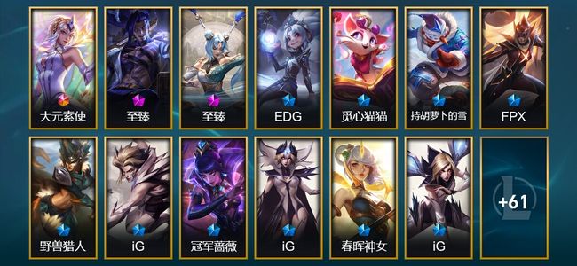 英雄联盟（LOL）1终极 2神话 19限定 13传说 74皮肤 1炫彩 171英雄 大师