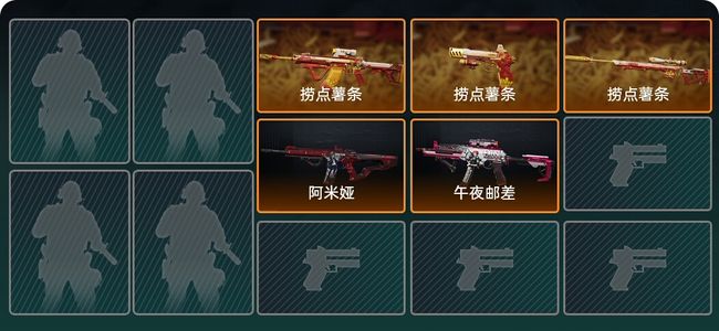 三角洲行动总资产64M 5传说枪械 白银