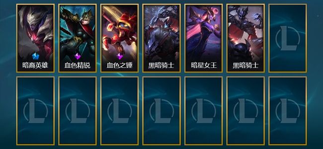 英雄联盟（LOL）1限定 6皮肤 45英雄 铂金