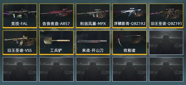 暗区突围库存价值21.8M 3近战武器 6金枪皮 信誉5级 王牌