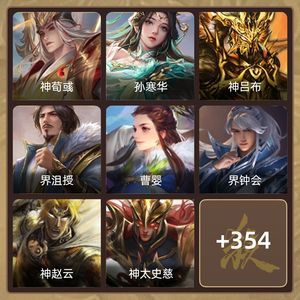 三国杀【大将军,V10】 神姜，神荀彧，势于吉