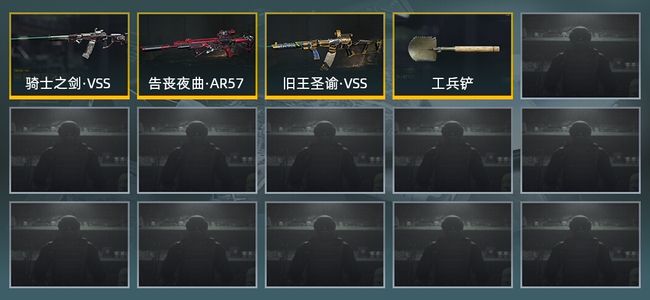 暗区突围库存价值10.4m 1近战武器 3金枪皮 信誉5级 精英