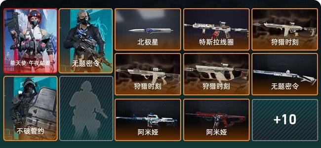 三角洲行动总资产158.4M 3干员外观 1传说近战 17传说枪械 钻石