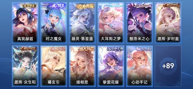 王者荣耀V7 14传说 32史诗 104皮肤 96英雄 至尊星耀III