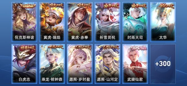 王者荣耀V9 1典藏 40传说 101史诗 312皮肤 123英雄 尊贵铂金III