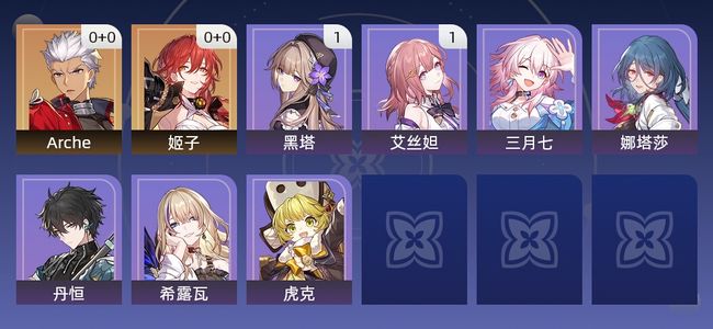 崩坏：星穹铁道2黄 2角色黄 2五星角色 15级 女主