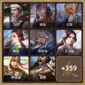 三国杀【大将军,V11】 V11大将军号，高性价比