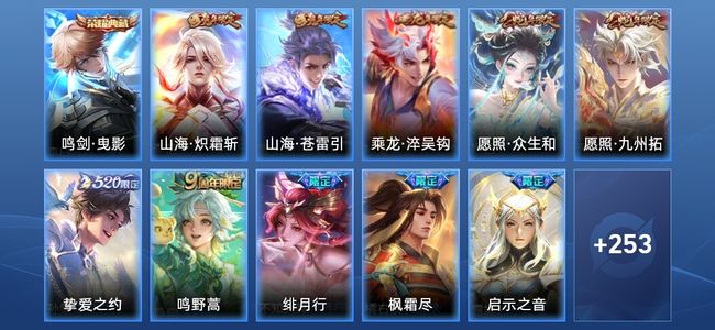 王者荣耀王者荣耀