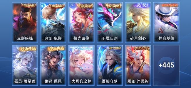 王者荣耀V9 4典藏 1无双 25传说 138史诗 458皮肤 至尊星耀III