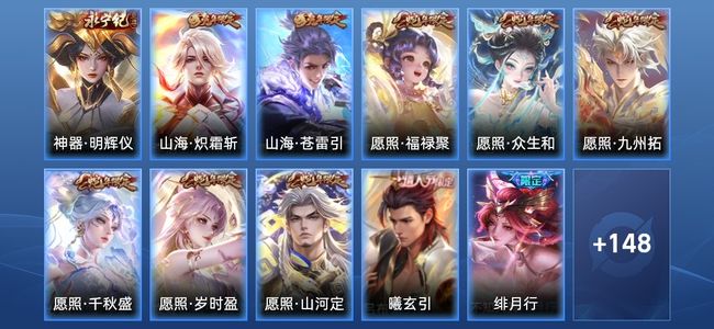 王者荣耀V7 20传说 42史诗 160皮肤 119英雄 至尊星耀II