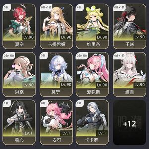 鸣潮【79级】 260珊瑚角色垫40抽武器15