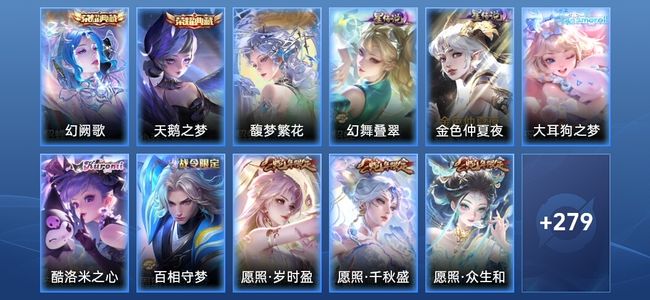 王者荣耀V9 2典藏 2星传说 15传说 82史诗 289皮肤 荣耀王者