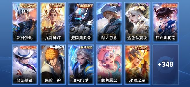 王者荣耀V9 3典藏 2星传说 28传说 97史诗 359皮肤 至尊星耀I