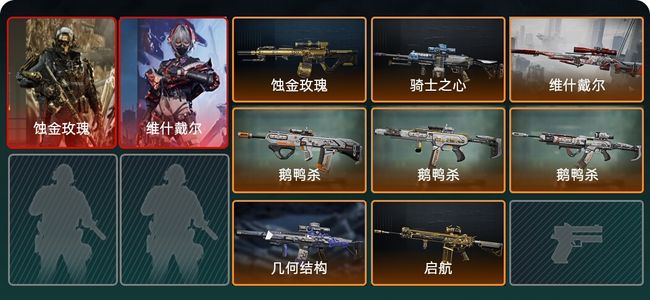 三角洲行动总资产43M 2干员外观 8传说枪械 青铜