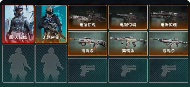 三角洲行动总资产50M 2干员外观 1传说近战 5传说枪械 黄金