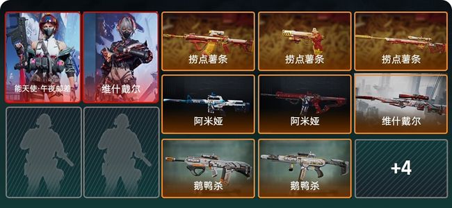 三角洲行动总资产35M 2干员外观 13传说枪械 钻石