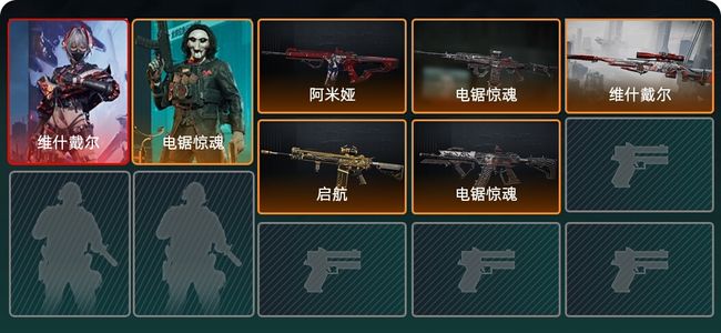 三角洲行动总资产8M 2干员外观 5传说枪械 黄金