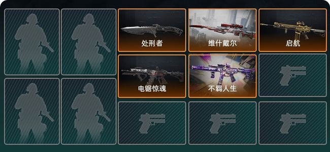 三角洲行动总资产443M 1传说近战 4传说枪械 铂金