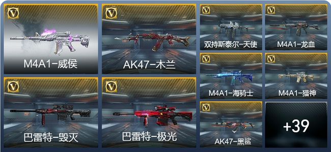 穿越火线：枪战王者V1 55英雄武器 2英雄角色 65万化 枪皇