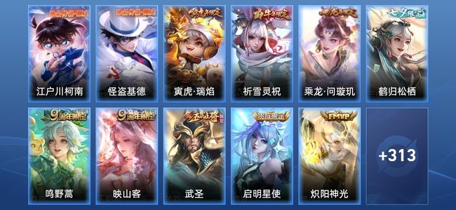 王者荣耀V8 22传说 94史诗 333皮肤 123英雄 荣耀王者