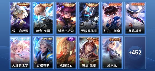 王者荣耀【苹果版】V10 4典藏 41传说 146史诗 464皮肤 无双王者